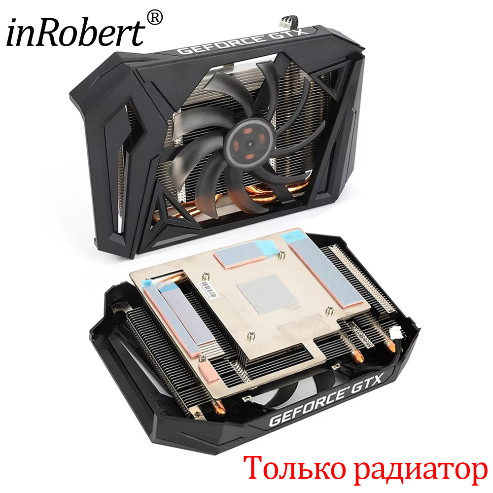 Gpu Cooler - 95 мм GAA8S2H вентилятор для радиатора