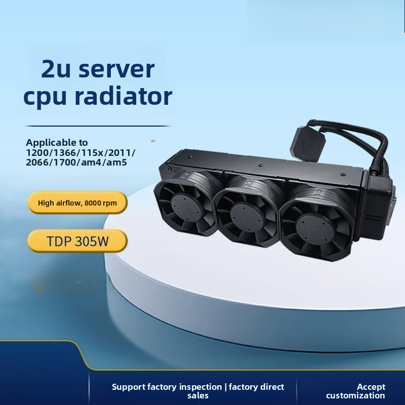 Aio Liquid Cooler - Серверный жидкостный кулер для процессора L35