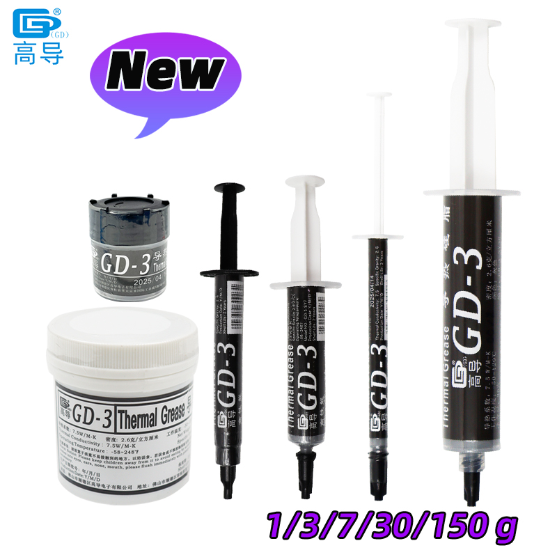 GD-3 7,5 Вт/мк термопаста, эфф – обзор и цена Thermal Paste