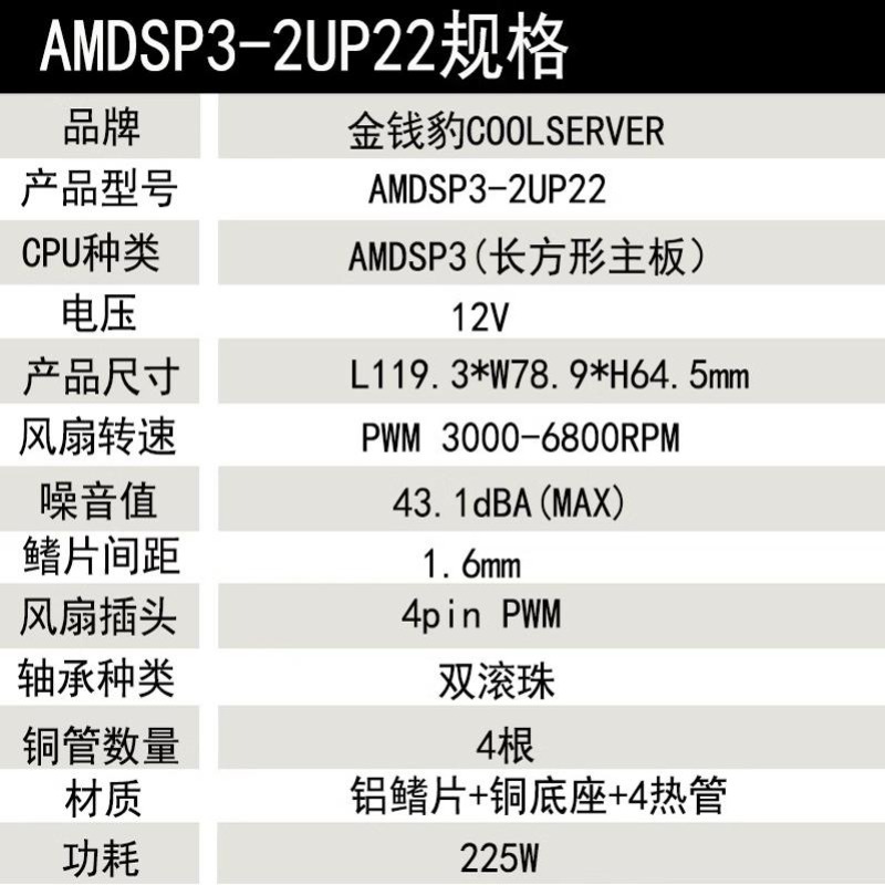 Вентилятор для EPYC 7601 и т.д – обзор и цена Cpu Cooler